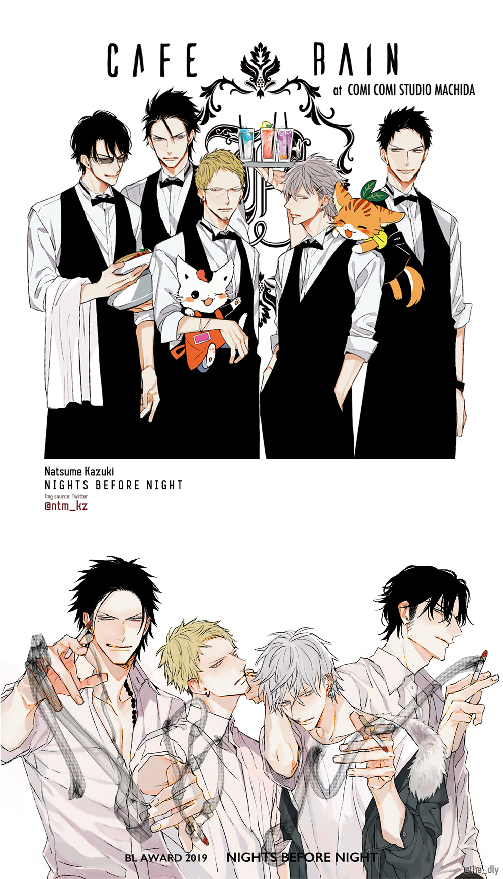 Nights Before Night - Vol.1 Ch.8.5 - Share Any Manga on