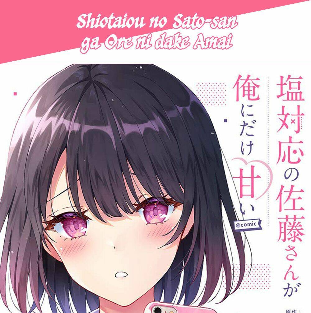 shiotaiou no sato-san ga ore ni dake amai chương 7 - Trang 1