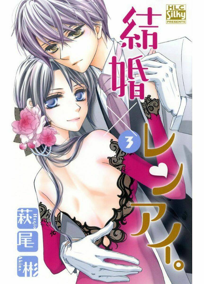 Kekkon X Renai Chapter 9 - Trang 2