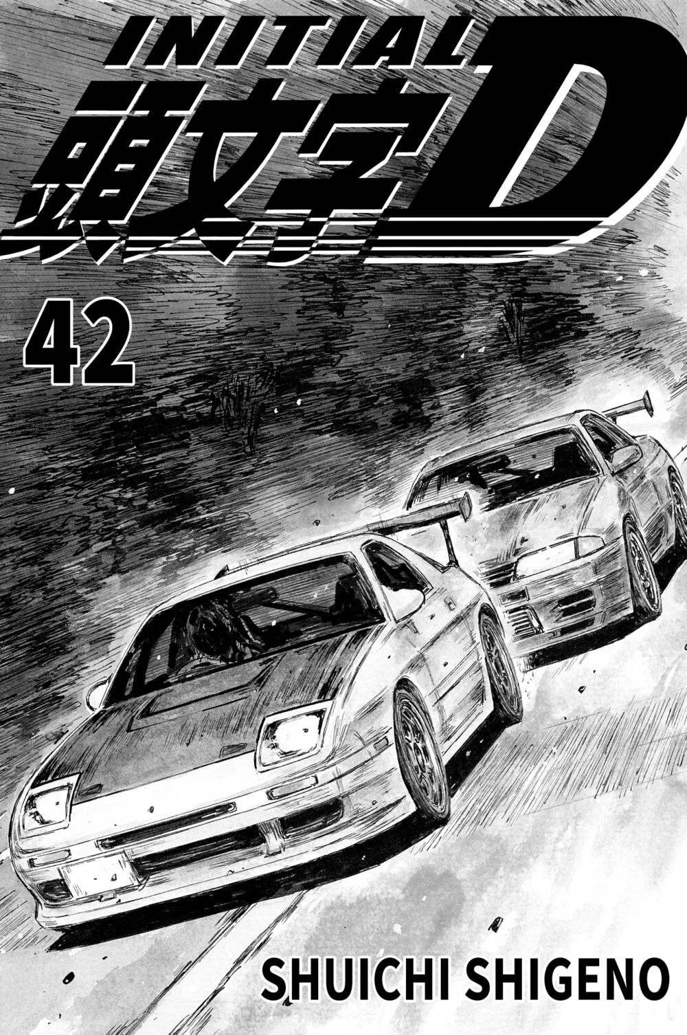 initial d chapter 603 - Trang 2