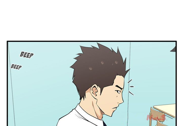 mr.kang Chapter 49 - Trang 2