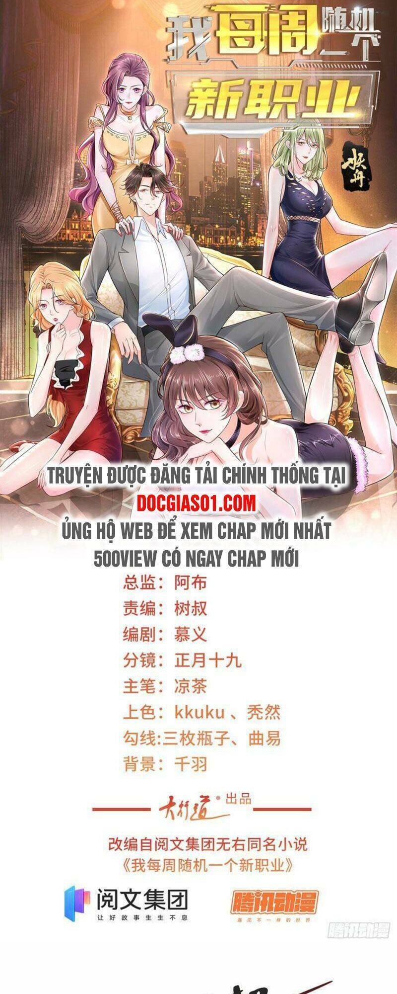 mỗi tuần ta có một nghề nghiệp mới chapter 56 - Next chapter 57