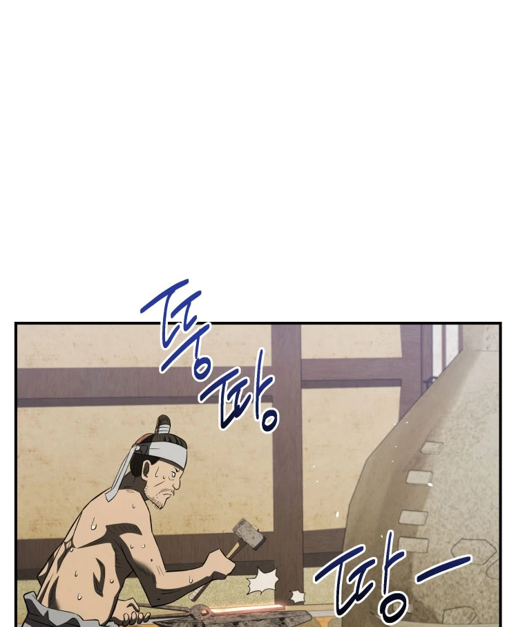 vương triều đen tối: joseon Chapter 70 - Trang 2