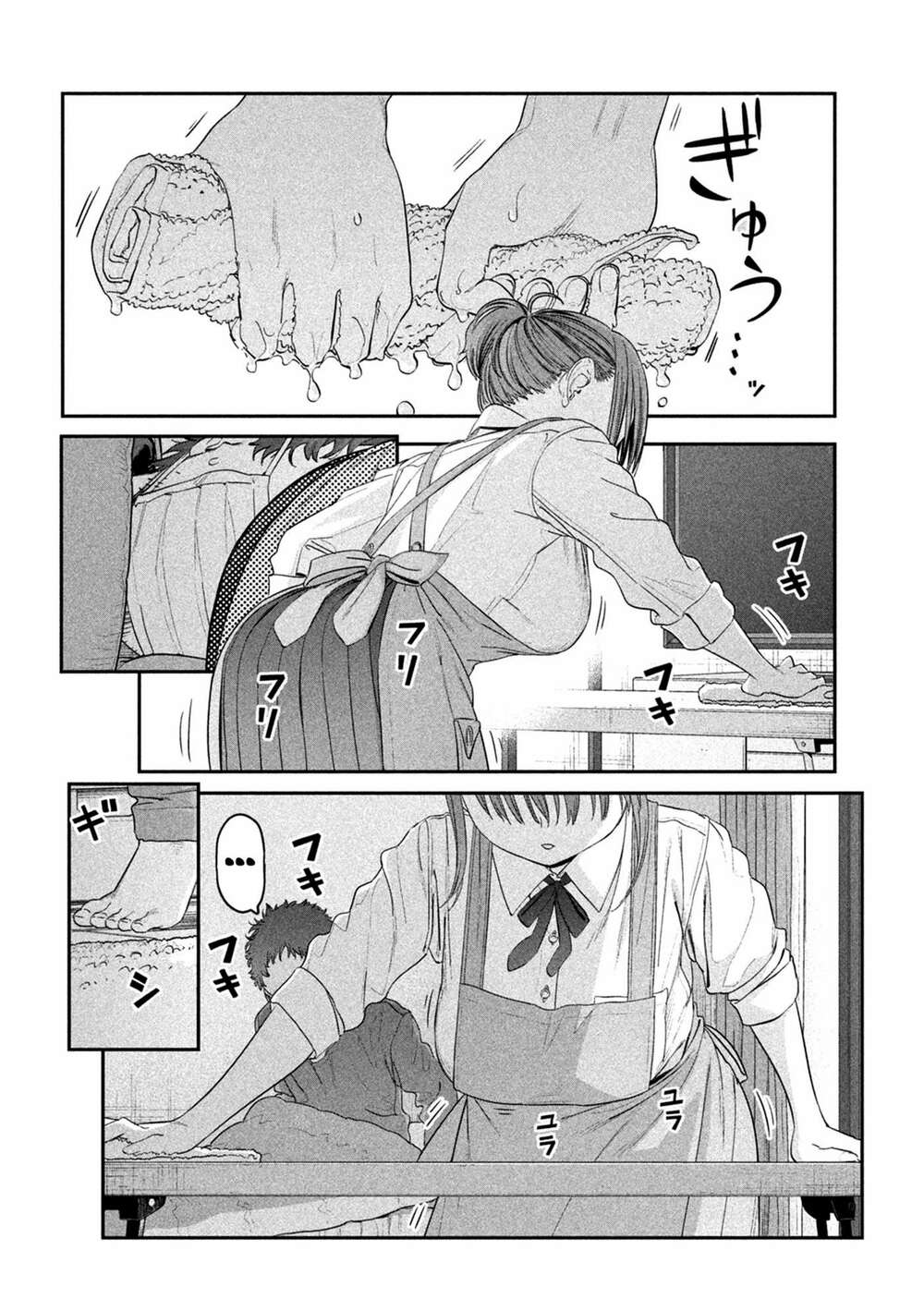 getsuyoubi no tawawa chapter 26: maegami-chan (phần 9) - Trang 2