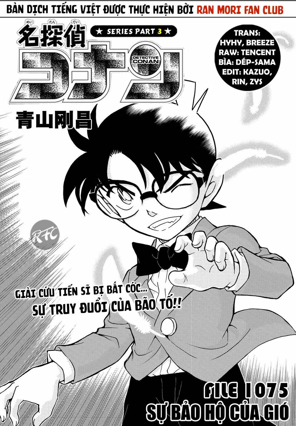 thám tử conan chapter 1075 - Next chapter 1076