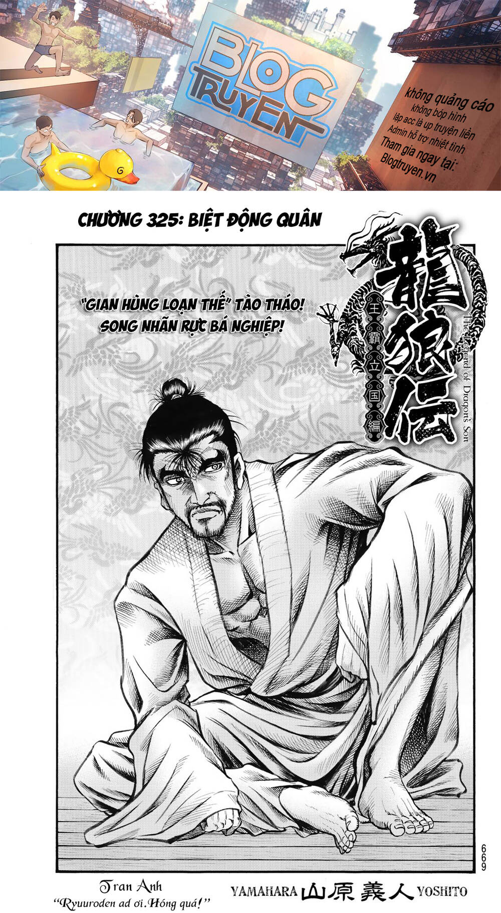 chú bé rồng - ryuuroden chapter 325 - Trang 2