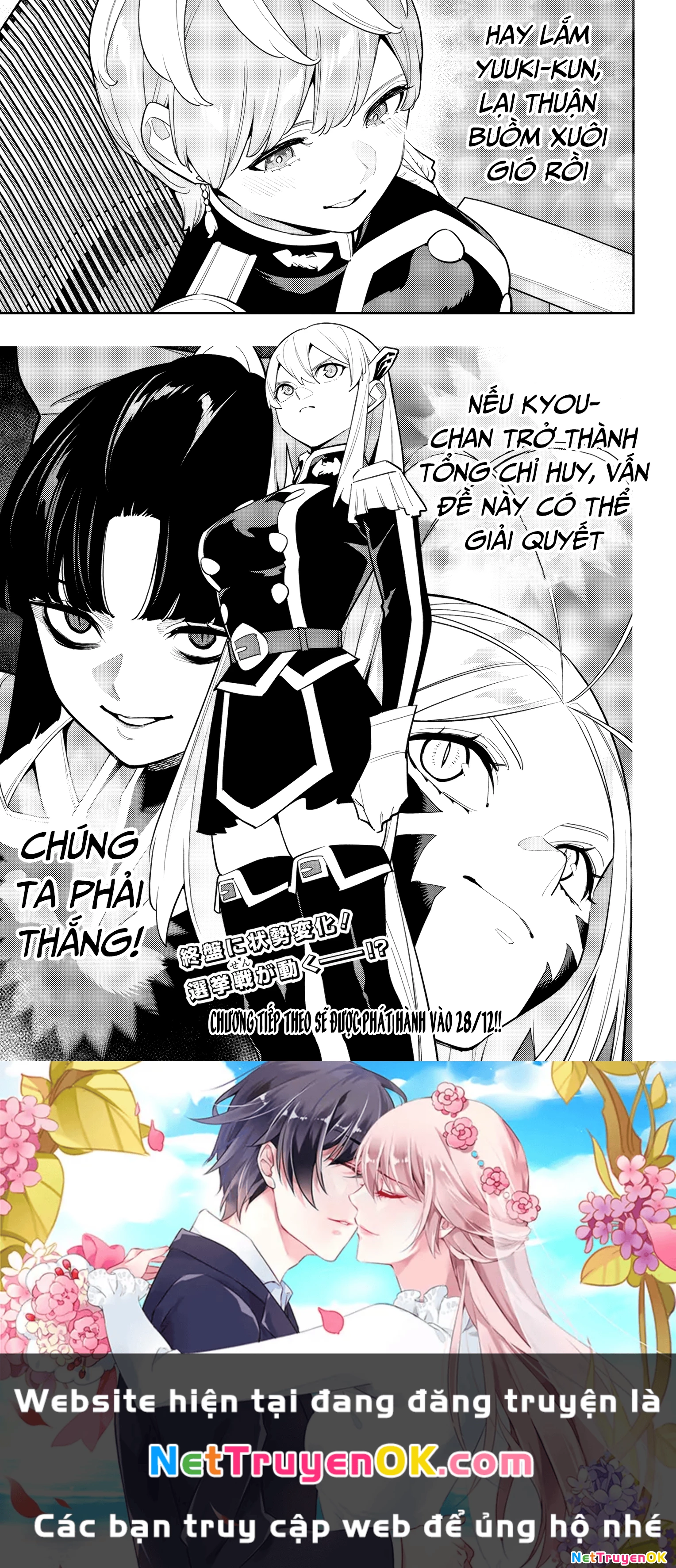 demon slave Chapter 146 - Trang 2