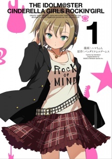 The iDOLM@STER: Cinderella Girls - Rockin' Girl