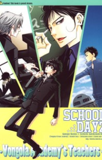 Katekyo Hitman Reborn! dj - School Dayz