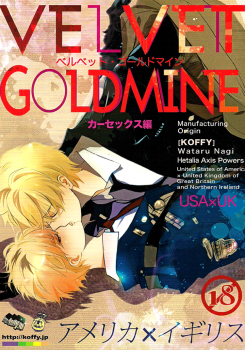 Hetalia - Velvet Goldmine (Doujinshi)