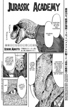 Jurassic Gakuen