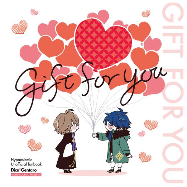 Hypnosis Mic - gift for you (Doujinshi)