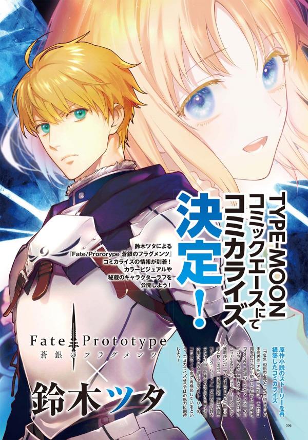 Fate/Prototype: Sougin no Fragments