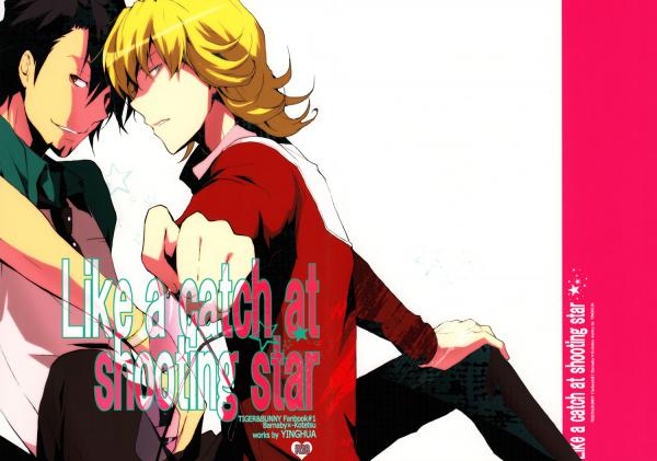 Tiger & Bunny - Like a Catch at Shooting Star (Doujinshi)